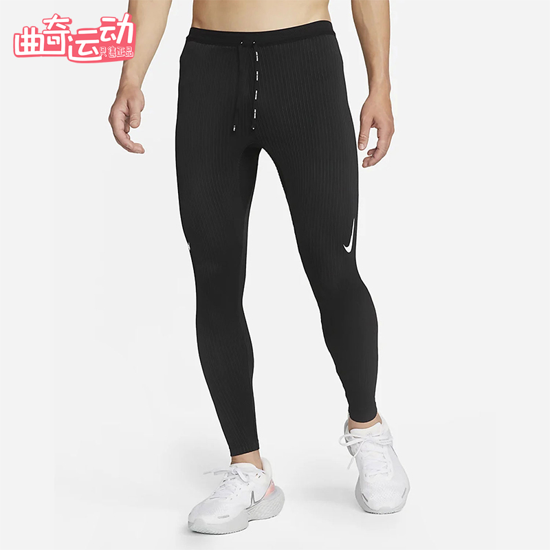 Nike/耐克正品2025秋季款男士跑步紧身运动健身长裤DM4614-011