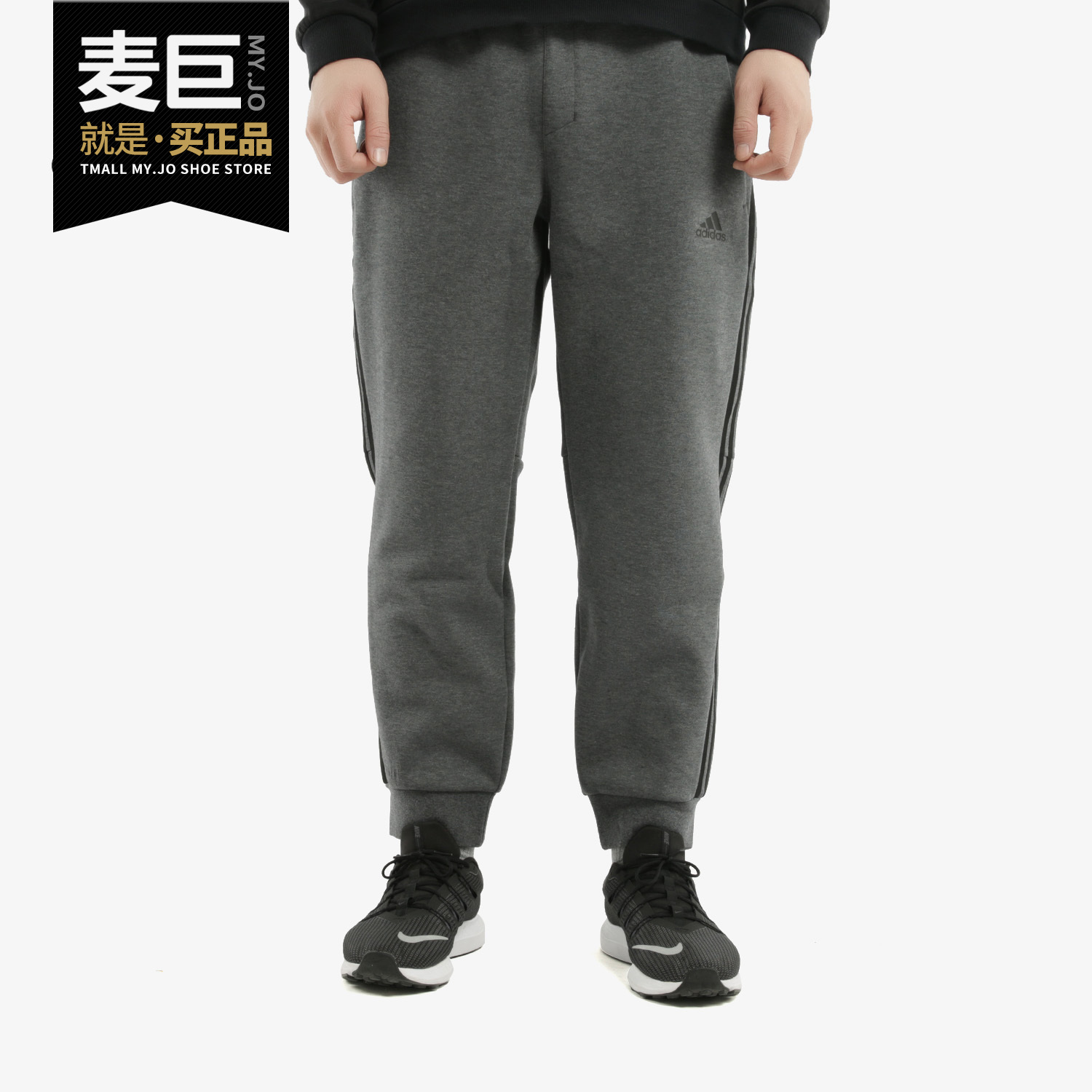 adidas阿迪达斯正品休闲长裤