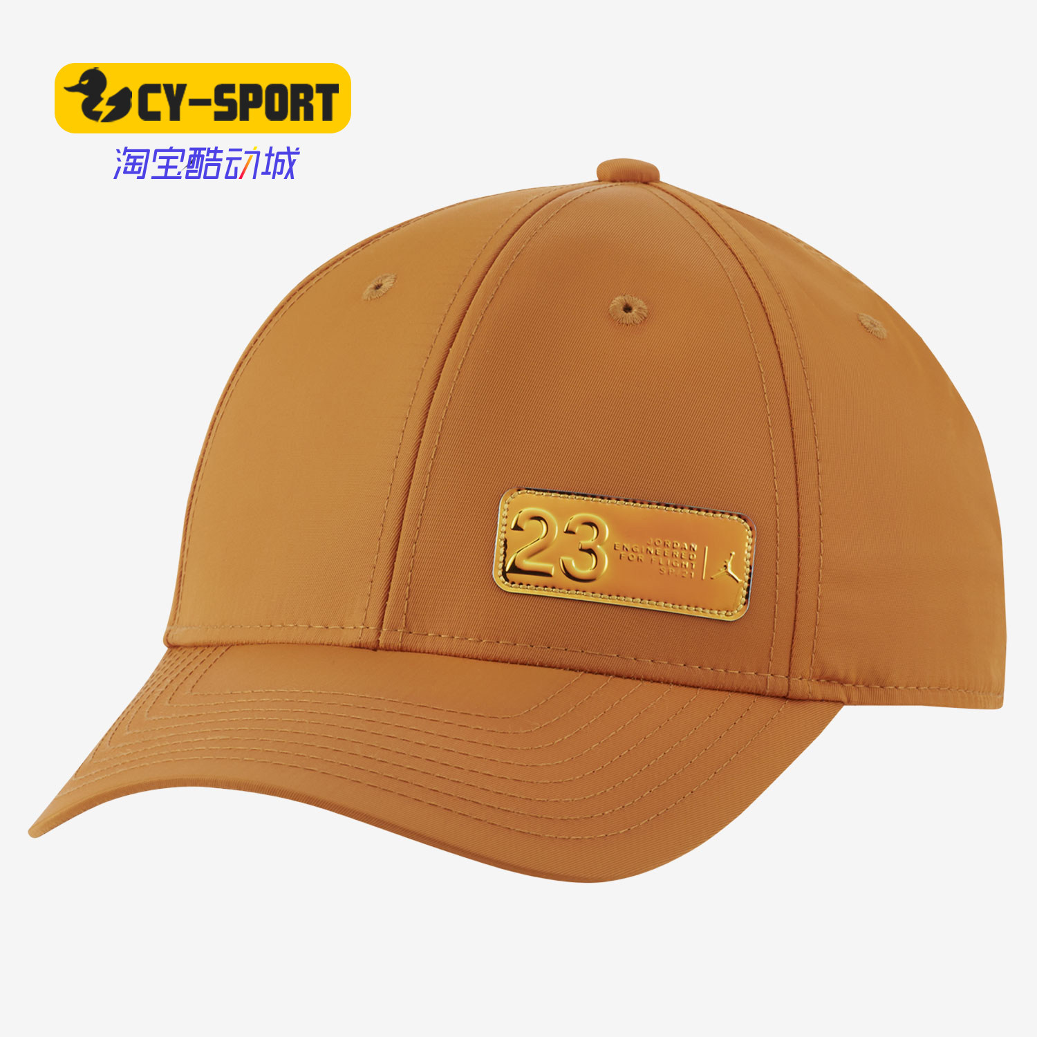 Nike/耐克正品男女帽运动帽AJ 23棒球帽鸭舌帽帽子DC3678-813