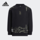 武极系列小童日常时尚 Adidas 阿迪达斯正品 印花休闲卫衣H40320