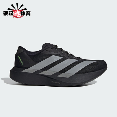Adidas/阿迪达斯正品ADIZERO EVO SL男士缓震运动跑步鞋KJ1365