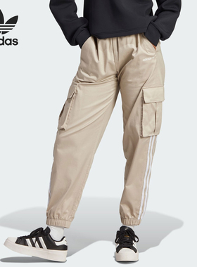 Adidas/阿迪达斯正品三叶草女士休闲梭织工装束脚裤IR9797