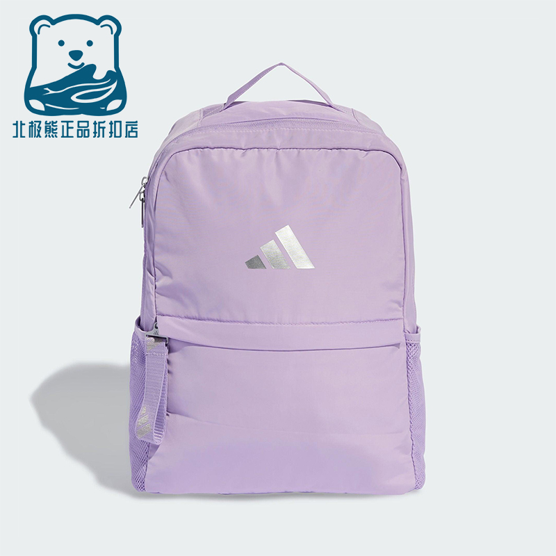 Adidas/阿迪达斯正品SP BP女士运动经典休闲健身双肩背包JM2737