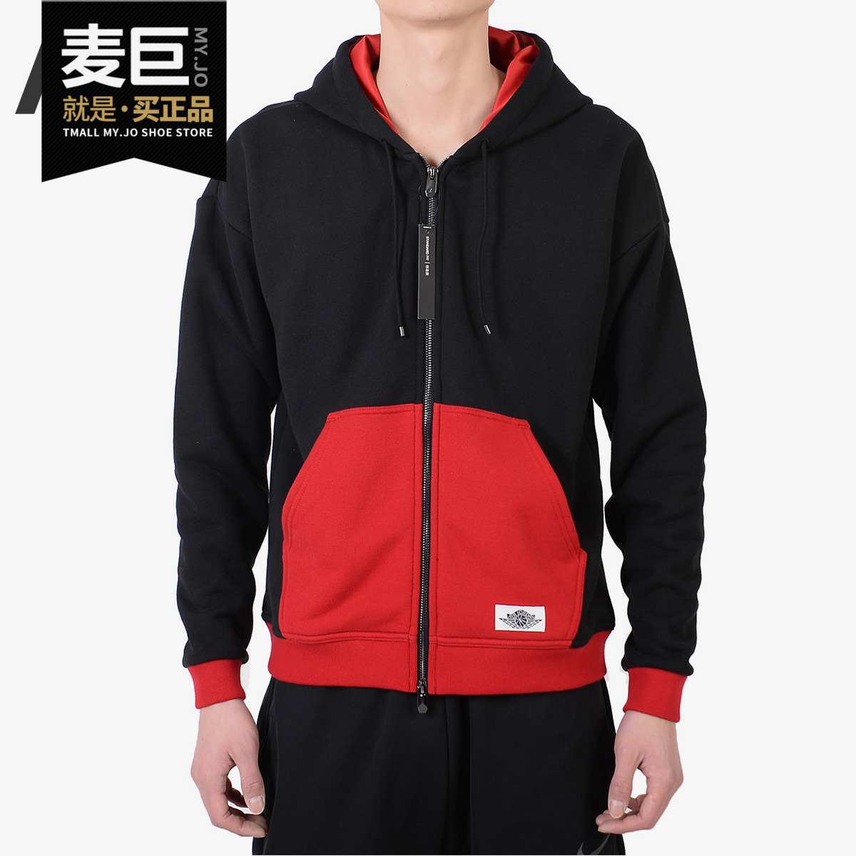 Nike/耐克正品 JORDAN WINGS CLASSICS 男子全长拉链连帽衫AO0423