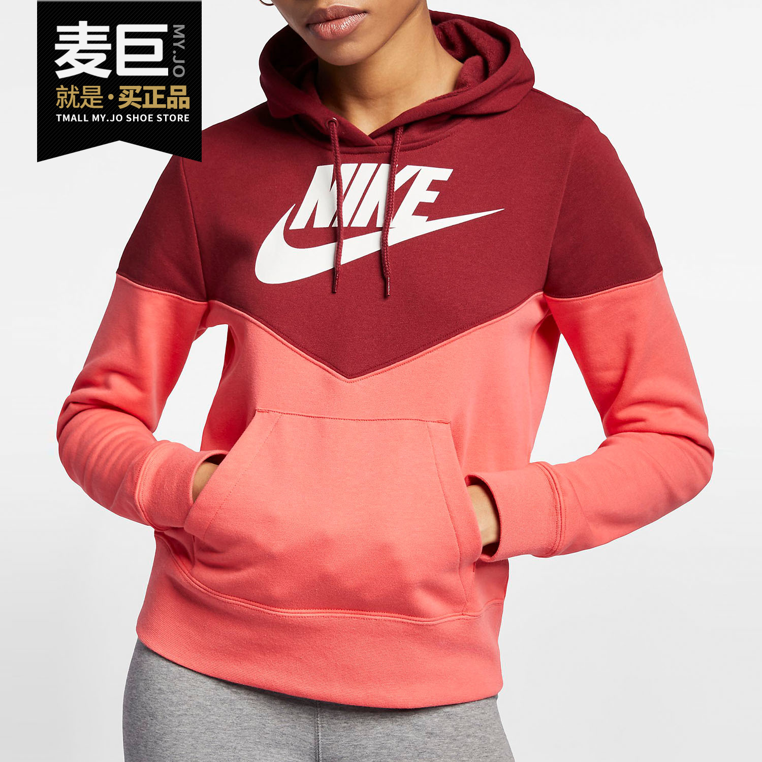 Nike/耐克正品 当季新款女子运动休闲舒适针织连帽卫衣AR2510-850