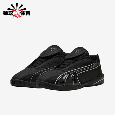 Puma/彪马正品V-S225柔软生活男女黑色经典休闲运动鞋404136-02