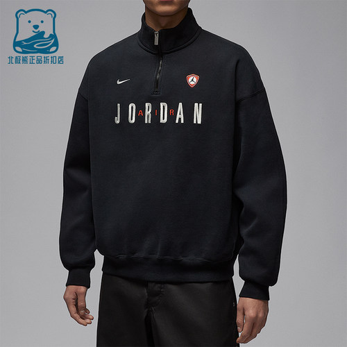 Nike/耐克正品JORDAN男士休闲立领刺绣复古运动卫衣IF1817-010