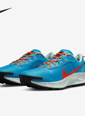 Nike/耐克正品Pegasus Trail 3男士缓震耐磨跑步鞋DA8697-400