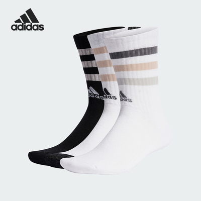 Adidas/阿迪达斯运动袜三双装