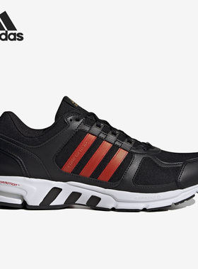 Adidas/阿迪达斯正品Equipment 10男女运动缓震跑步鞋IF0186