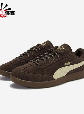 Puma/彪马正品9-T suede男女运动耐磨轻便复古休闲鞋406756-01