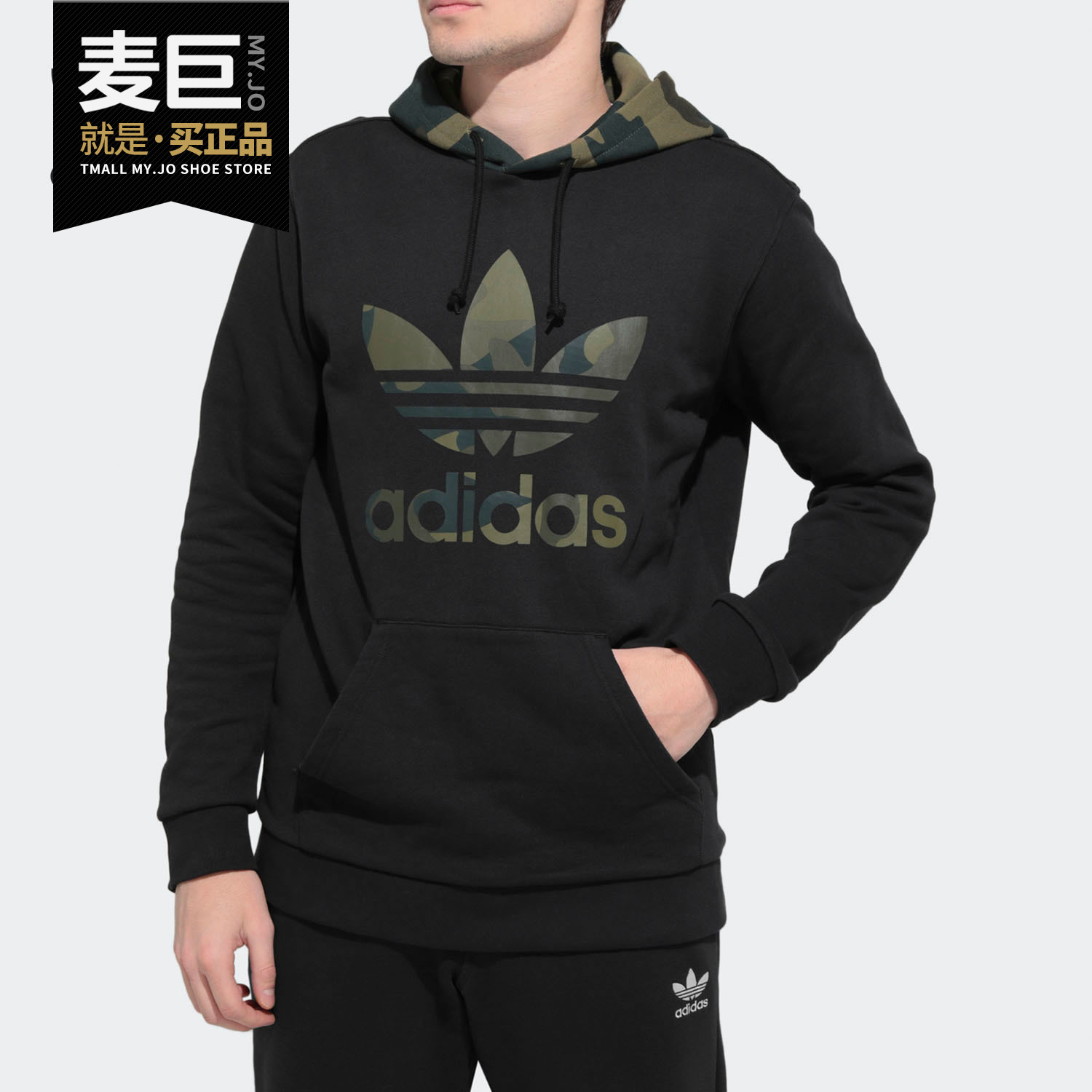 男子套头衫Adidas/阿迪达斯
