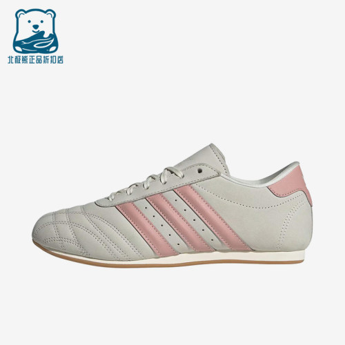 Adidas/阿迪达斯正品三叶草Taekwondo新款女经典柔软训练鞋JQ4312