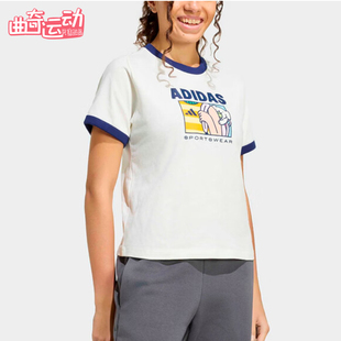 Adidas/阿迪达斯正品套头运动圆领短袖T恤经典新款短袖T恤KC8603