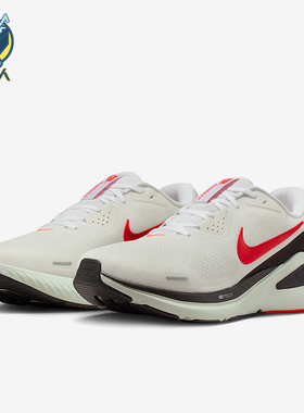 Nike/耐克正品STRUCTURE 26男士低帮经典减震跑步鞋HJ1102-106