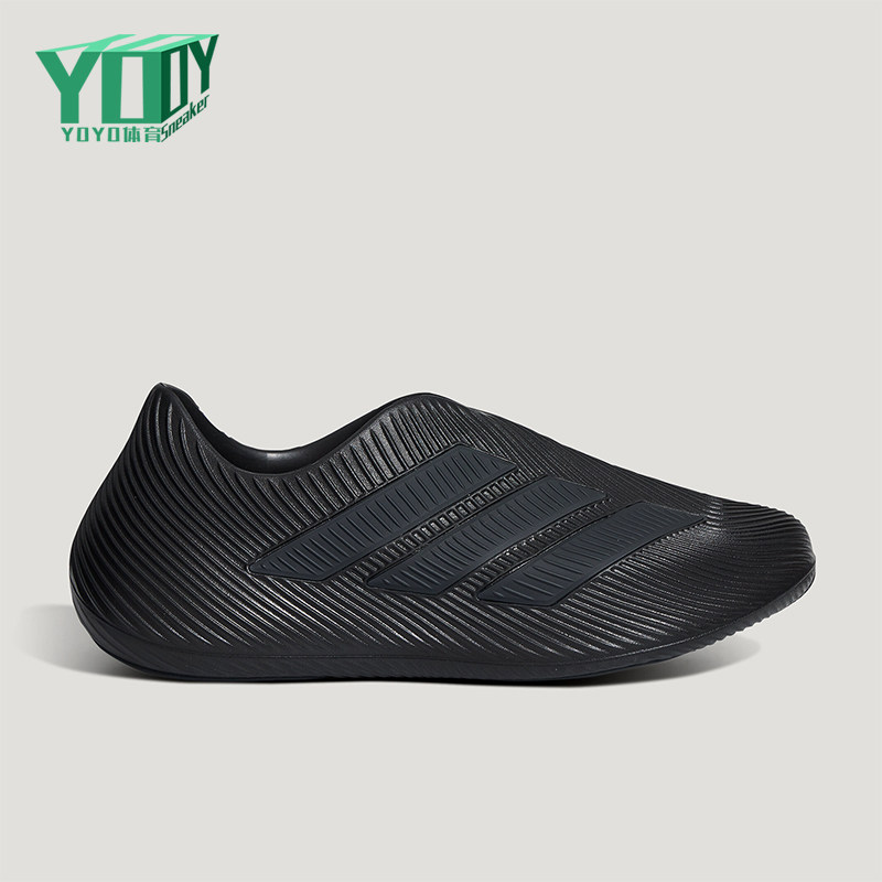 Adidas/阿迪达斯正品PURECHILL男女同款舒适低帮休闲鞋HQ2955 - 实物图