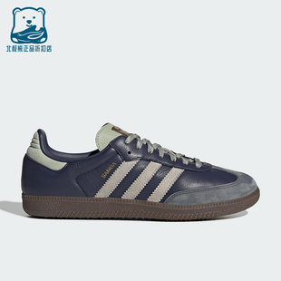 Adidas/阿迪达斯正品三叶草男女日常低帮系带休闲运动鞋KI8888