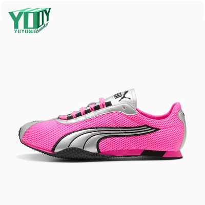Puma/彪马正品H-STREET女士经典低帮透气时尚薄底休闲鞋403692-07