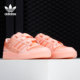 C大童运动板鞋 Adidas FY8821 SATIN LOW 阿迪达斯正品 三叶草FORUM