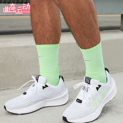 Nike/耐克正品Interact Run男士运动网面健身跑步鞋FD2291-100