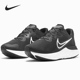 耐克正品 轻便缓震健步跑步鞋 Renew Nike Run 2男子新款 CU3504 005