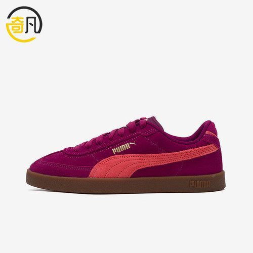 Puma/彪马正品ClubIEraClubI休闲舒适轻便德训鞋400717-23