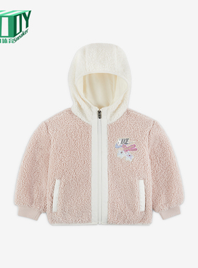 Nike/耐克正品Whimsy 婴童柔软包覆开襟保暖风帽外套IQ9936-667