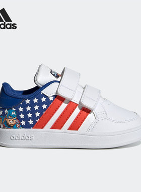 Adidas/阿迪达斯正品Breaknet 小童魔术贴运动休闲板鞋 GZ7651