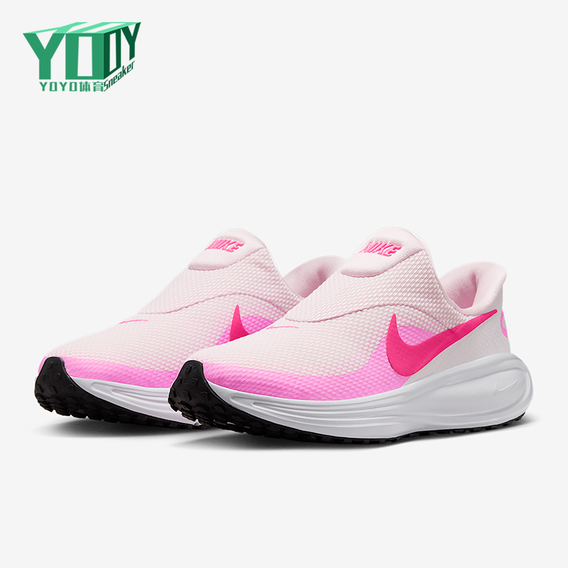 Nike/耐克正品Revolution 8女士耐磨透气训练跑步鞋HQ2415-600