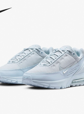 Nike/耐克正品Air Max Pulse男女耐磨缓震运动鞋FD6409-400