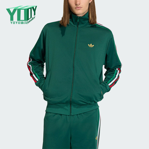 Adidas/阿迪达斯正品三叶草男士休闲宽松经典时尚夹克外套KD3845