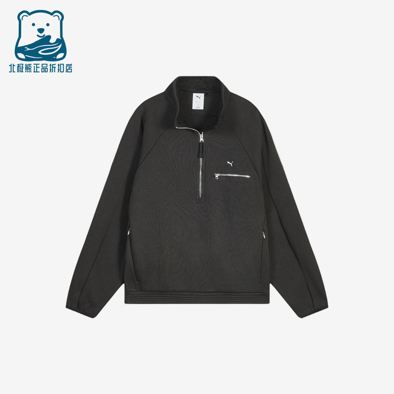 Puma/彪马正品男女保暖针织半拉链口袋设计经典休闲卫衣636243-01