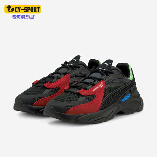 Puma/彪马正品Rs-Connect男女时尚减震耐磨休闲鞋375152-03