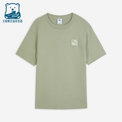 Puma/彪马正品PRIME ESS Badge Tee男士针织运动短袖634868-68