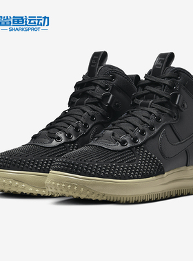 Nike/耐克正品Lunar Force 1 Duckboot 男子运动鞋DZ5320-001