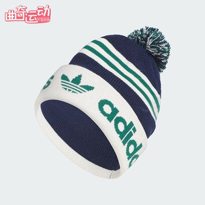Adidas/阿迪达斯正品三叶草男女保暖经典时尚针织运动帽JY4648