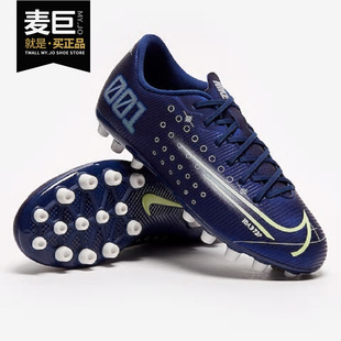 Nike/耐克正品当季新款 刺客 MDS AG钉大童运动足球鞋CK0130