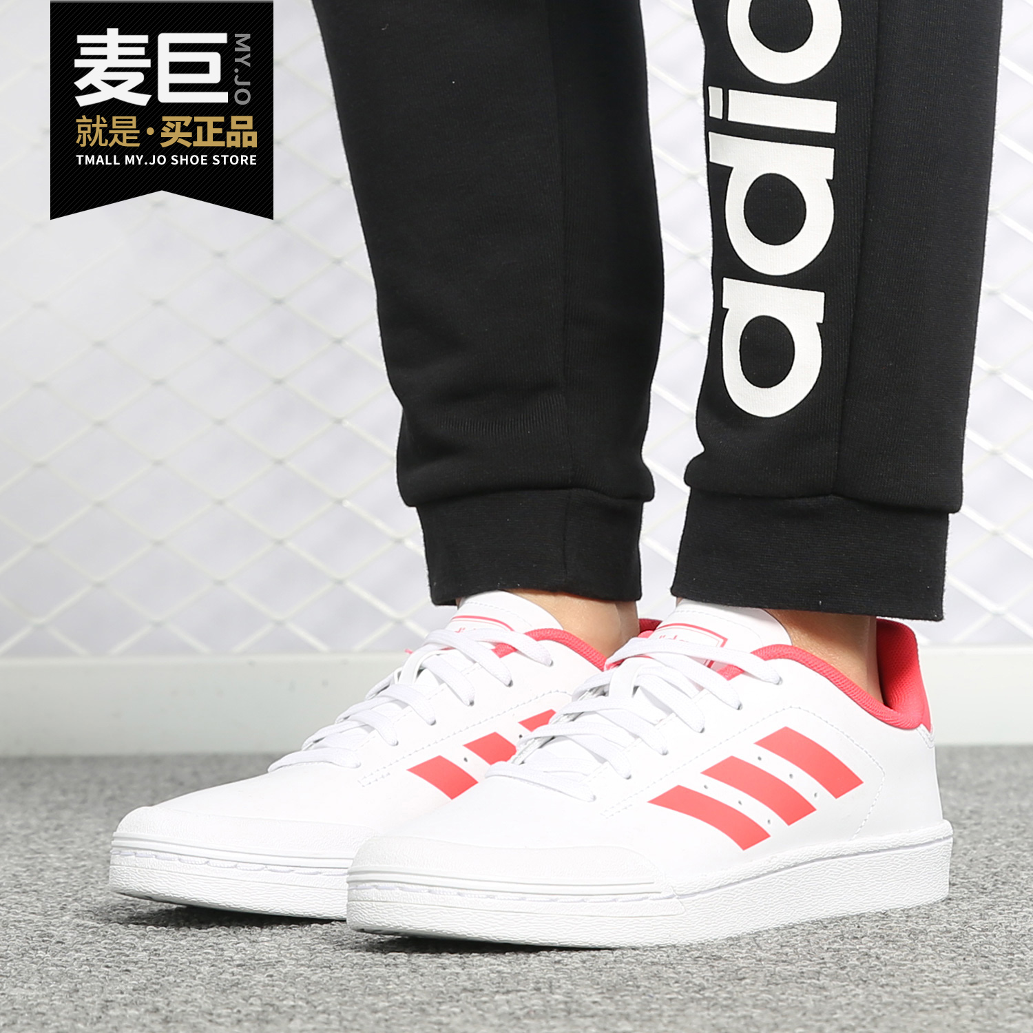 板鞋Adidas/阿迪达斯低帮男子