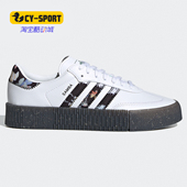 运动鞋 Adidas FZ3632 SAMBAROSE W女子经典 阿迪达斯正品 三叶草