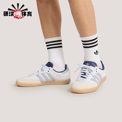 Adidas/阿迪达斯正品三叶草男女款休闲经典日常耐磨德训鞋KJ7305