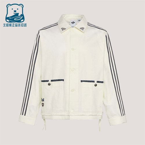 Adidas/阿迪达斯正品三叶草TOCBAIJACKET新款经典夹克外套KW5673