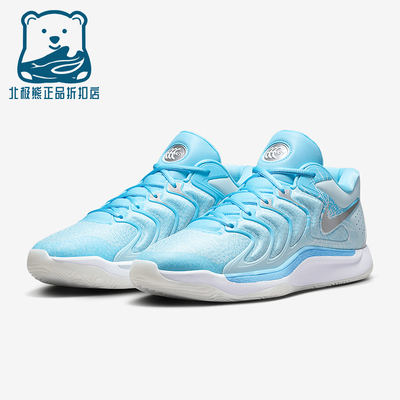 Nike/耐克正品KD 17男士训练耐磨缓震运动透气篮球鞋FZ1525-400