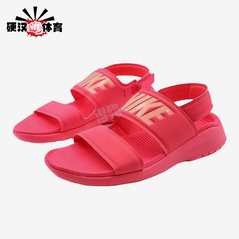 Nike/耐克正品新款女红粉红色柔软简约经典软底鞋拖鞋882694-600