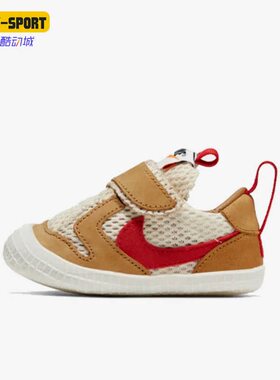 Nike/耐克正品Mars Yard 2.0小童宇航员运动休闲鞋CD6722-100