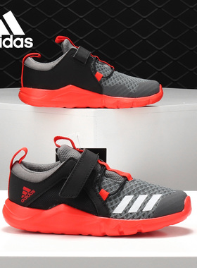 Adidas/阿迪达斯正品Rapida小童魔术贴透气训练运动鞋 CQ0097