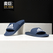 男子休闲运动拖鞋 Adidas COMFORT ADILETTE AC8329 阿迪达斯正品