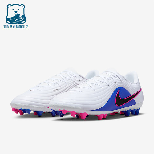 Nike/耐克正品四季款男女人造草地低帮复古经典足球鞋IB4479-146