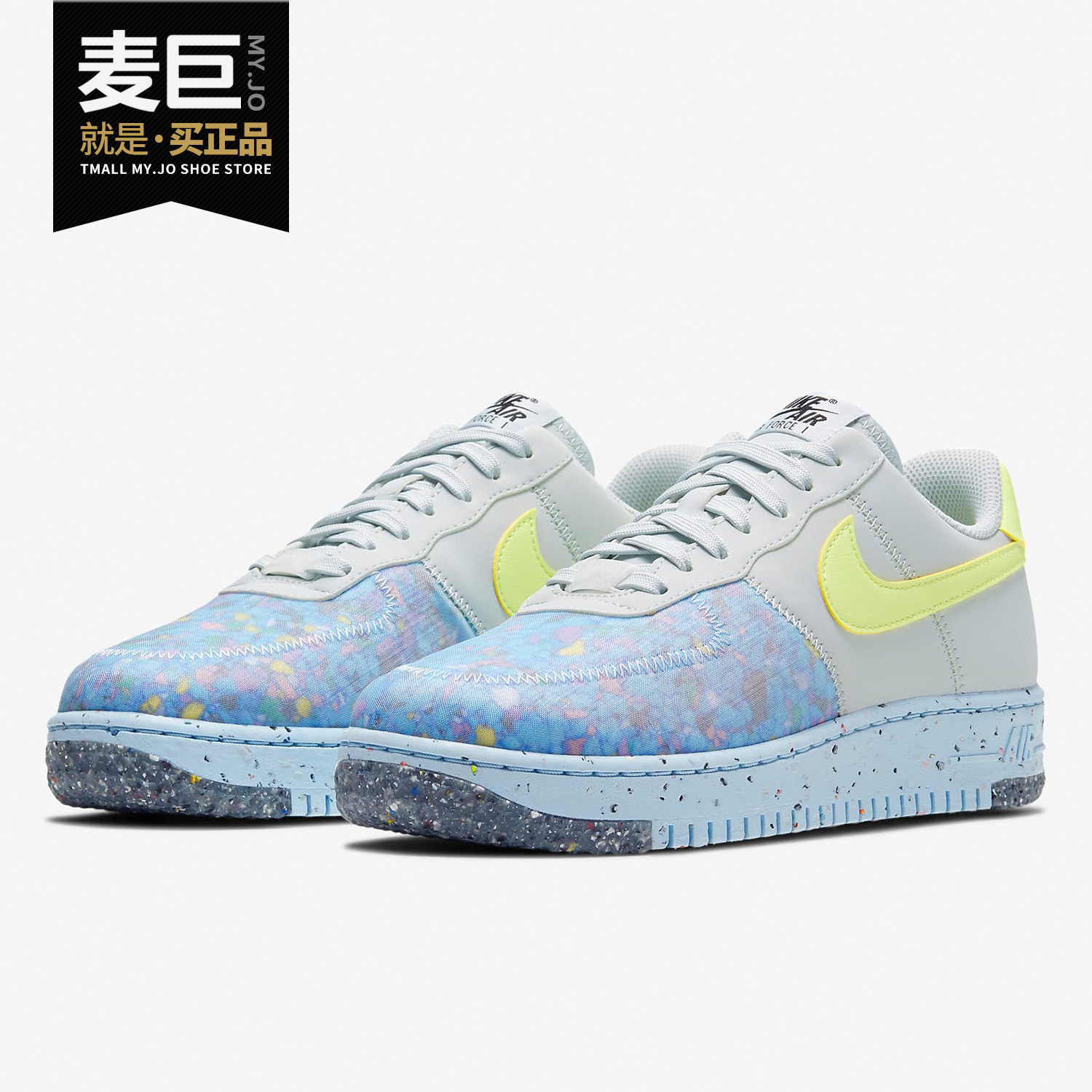 Nike/耐克正品AIR FORCE 1 CRATER女运动鞋休闲鞋板鞋拼接 CT1986