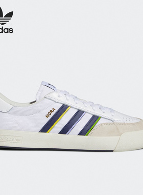 Adidas/阿迪达斯正品Originals Nora低帮男子运动板鞋GY6964