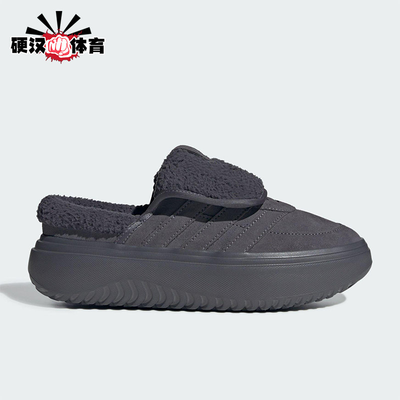 Adidas/阿迪达斯正品GRAND COURT女士休闲户外一脚蹬棉鞋JS4999